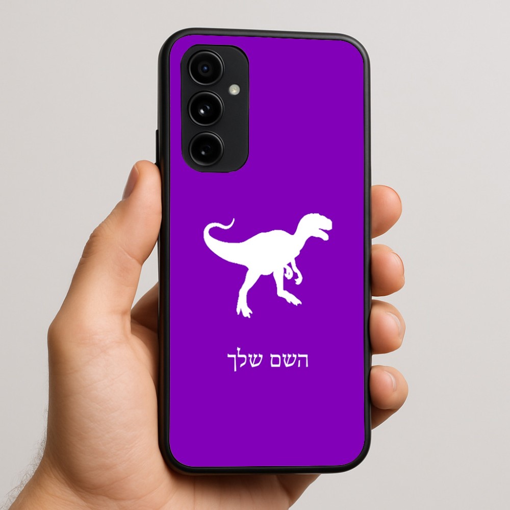 כיסוי בעיצוב אישי עם השם שלך לדגם - Nothing Phone (3a) Pro בעיצוב דינוזאור