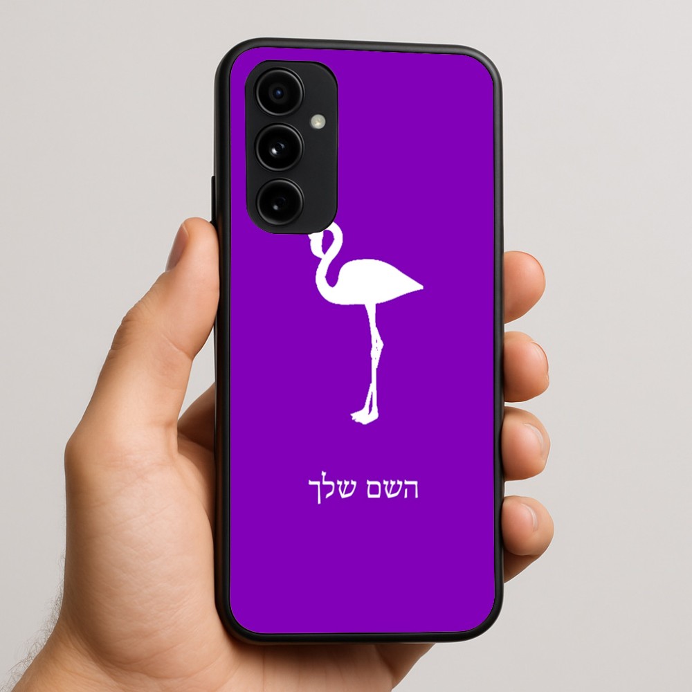 כיסוי בעיצוב אישי עם השם שלך לדגם - Nothing Phone (3a) Pro בעיצוב אנפה