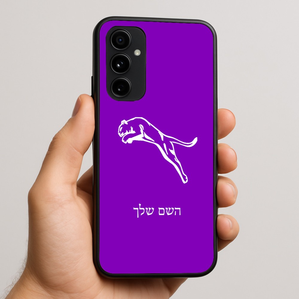 כיסוי בעיצוב אישי עם השם שלך לדגם - Nothing Phone (3a) Pro בעיצוב פומה