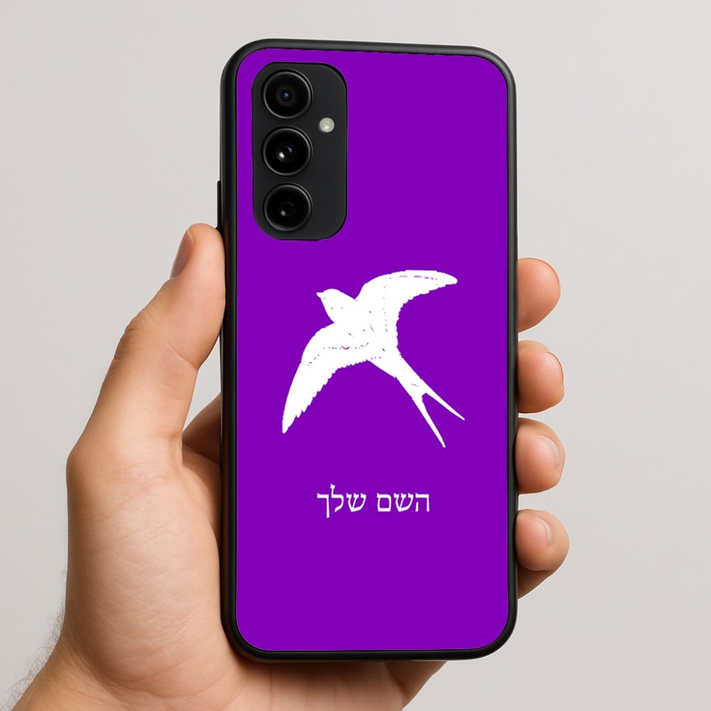 כיסוי בעיצוב אישי עם השם שלך לדגם - Nothing Phone (3a) Pro בעיצוב לבלוע