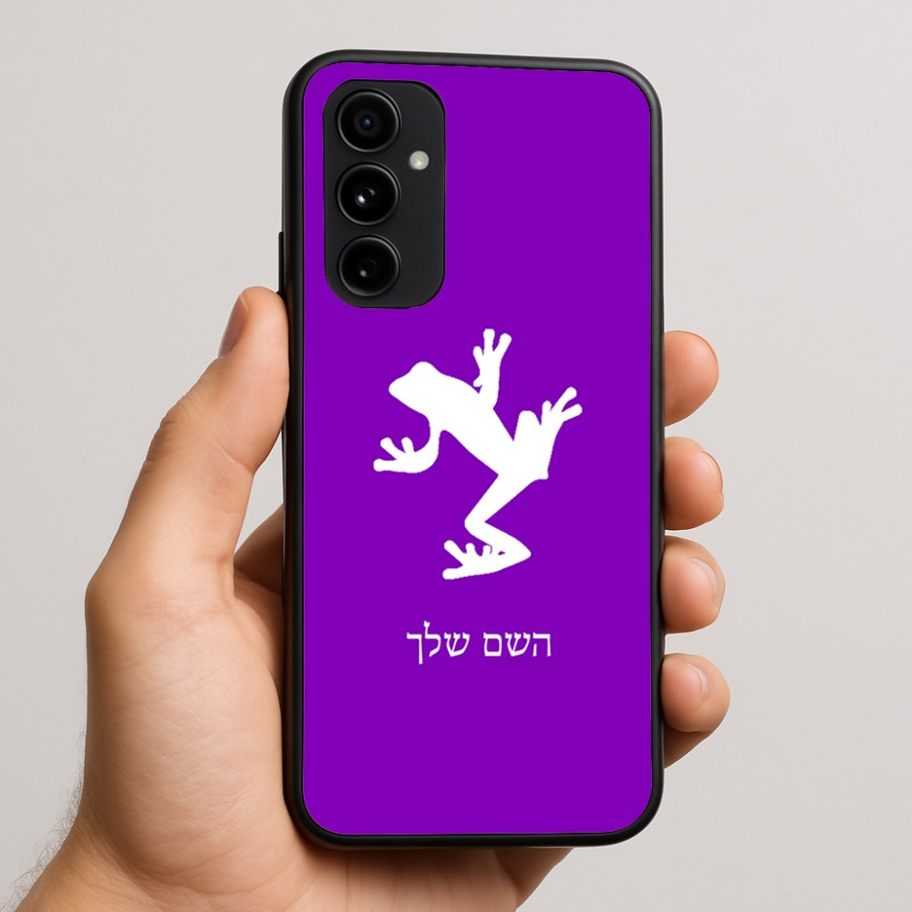 כיסוי בעיצוב אישי עם השם שלך לדגם - Nothing Phone (3a) Pro בעיצוב צפרדע טרופית