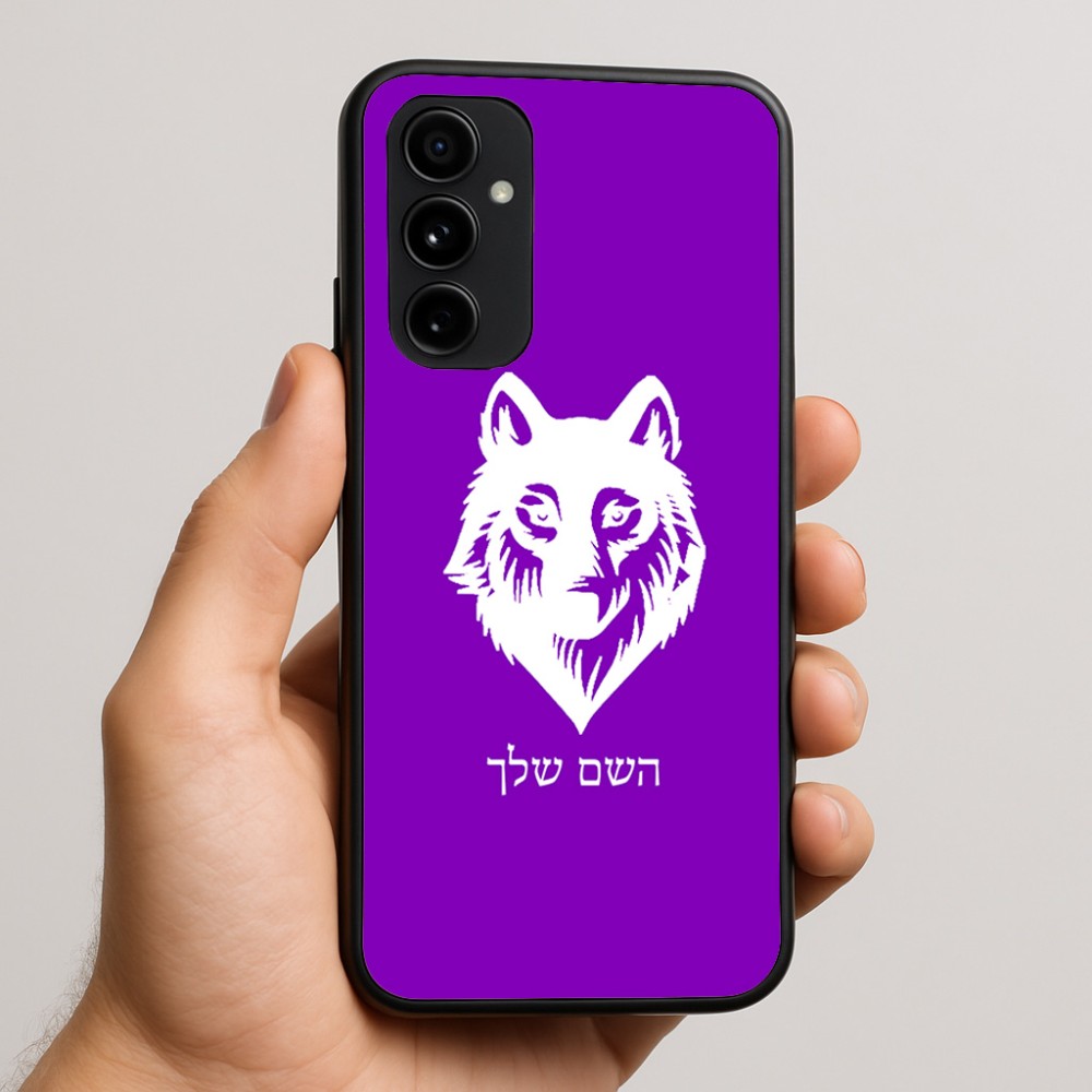 כיסוי בעיצוב אישי עם השם שלך לדגם - Nothing Phone (3a) Pro בעיצוב זאב