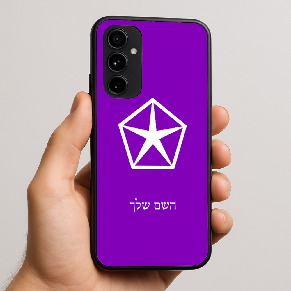 כיסוי בעיצוב אישי עם השם שלך לדגם - Nothing Phone (3a) Pro בעיצוב קרייזלר