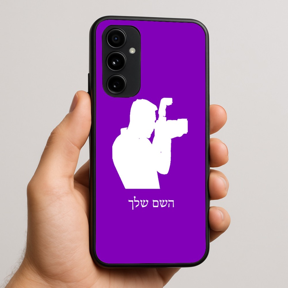 כיסוי בעיצוב אישי עם השם שלך לדגם - Nothing Phone (3a) Pro בעיצוב צלם - גברים
