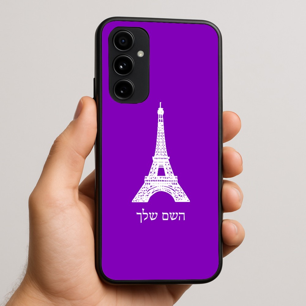 כיסוי בעיצוב אישי עם השם שלך לדגם - Nothing Phone (3a) Pro בעיצוב מגדל אייפל