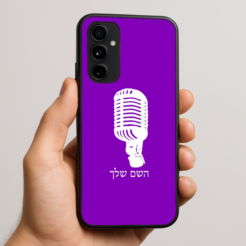 כיסוי בעיצוב אישי עם השם שלך לדגם - Nothing Phone (3a) Pro בעיצוב מיקרופון