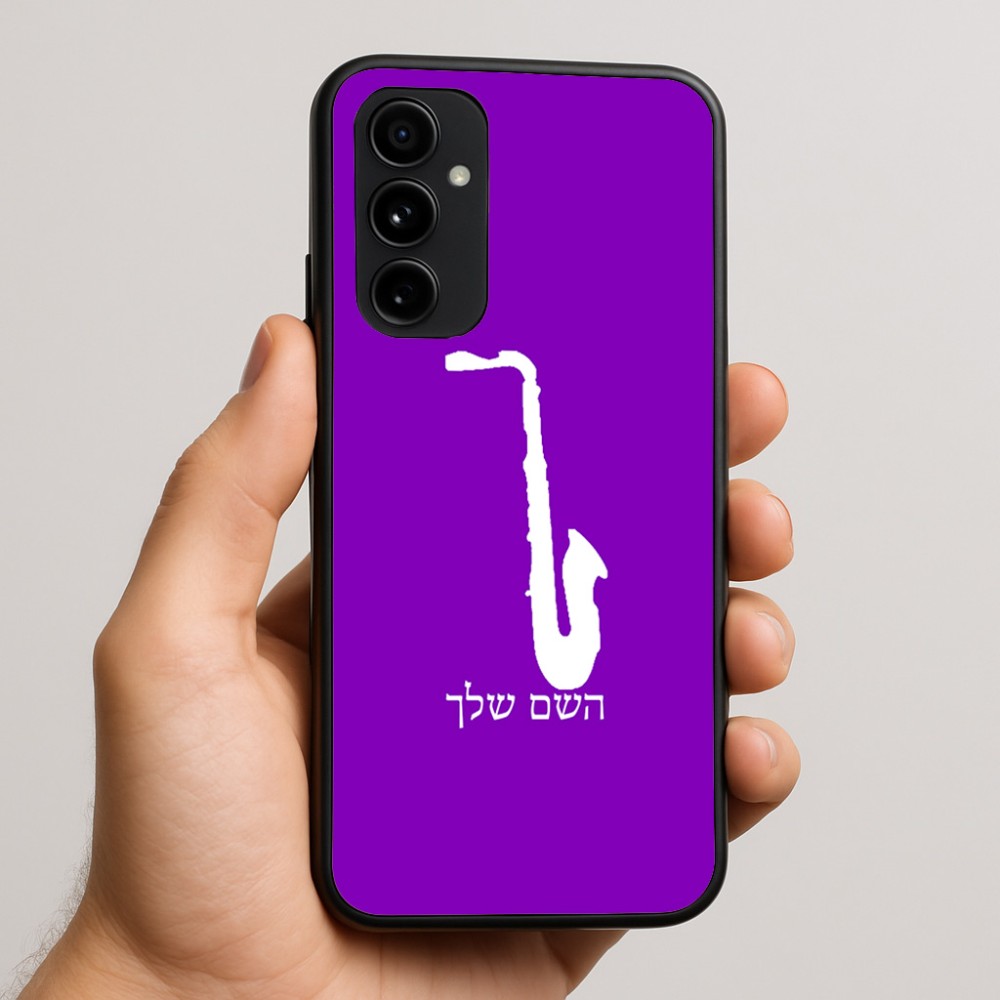 כיסוי בעיצוב אישי עם השם שלך לדגם - Nothing Phone (3a) Pro בעיצוב סקסופון