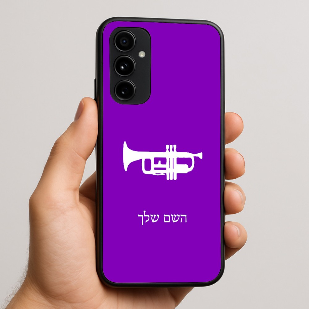 כיסוי בעיצוב אישי עם השם שלך לדגם - Nothing Phone (3a) Pro בעיצוב חצוצרה