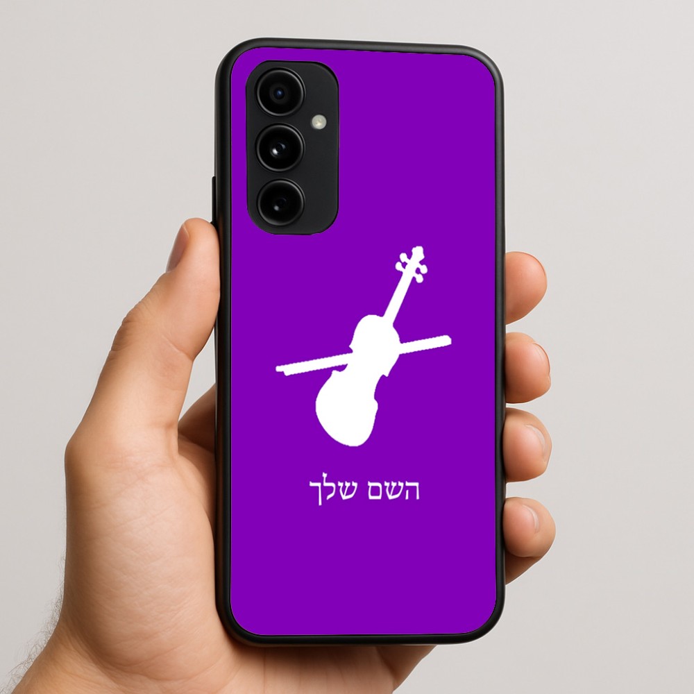כיסוי בעיצוב אישי עם השם שלך לדגם - Nothing Phone (3a) Pro בעיצוב כינור