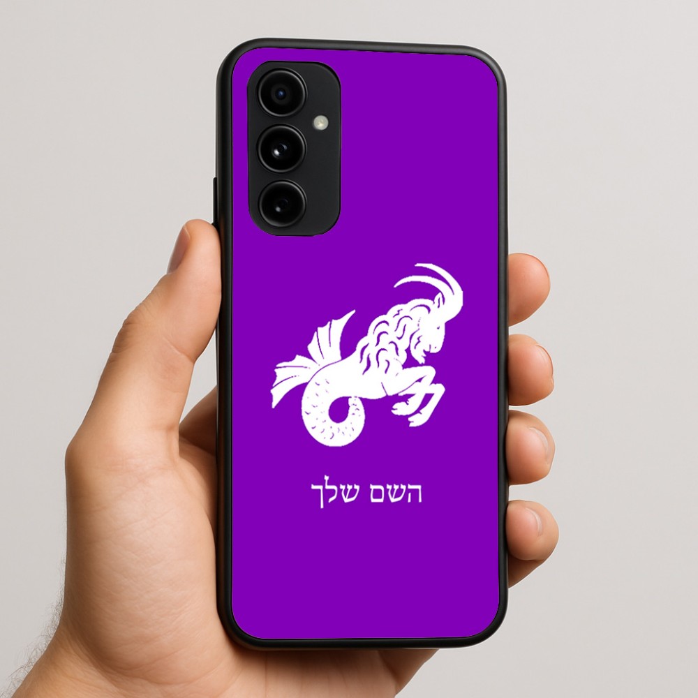 כיסוי בעיצוב אישי עם השם שלך לדגם - Nothing Phone (3a) Pro בעיצוב מזלות - גדי
