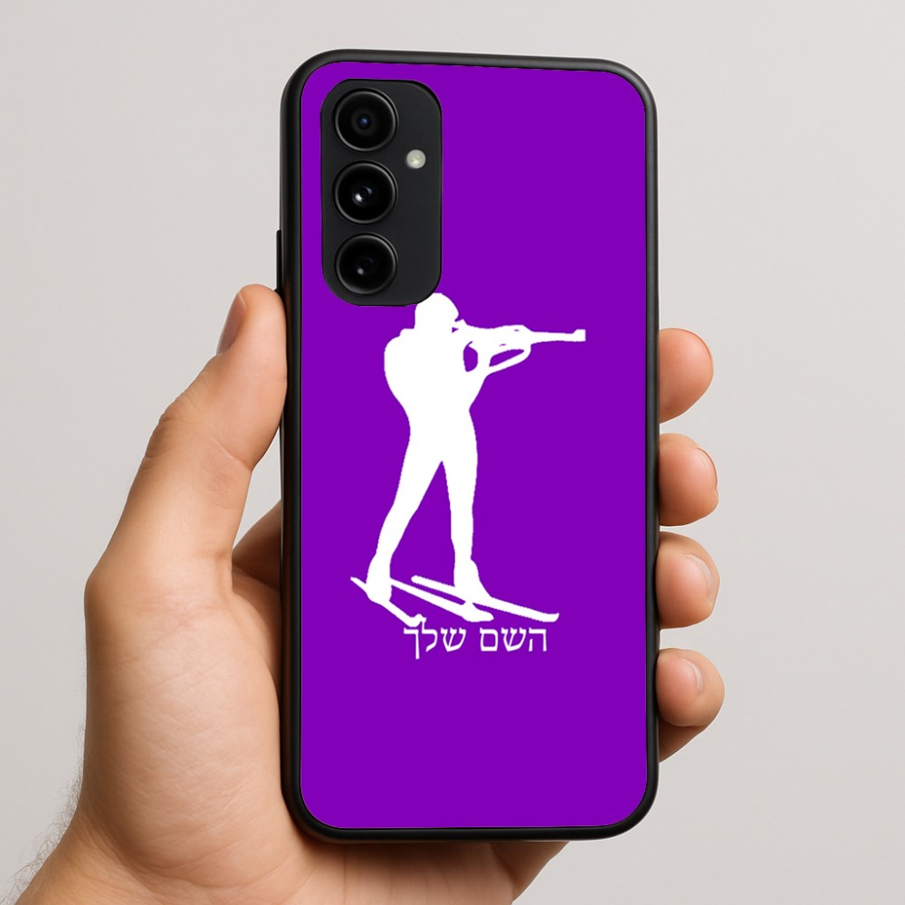 כיסוי בעיצוב אישי עם השם שלך לדגם - Nothing Phone (3a) Pro בעיצוב ביאתלון