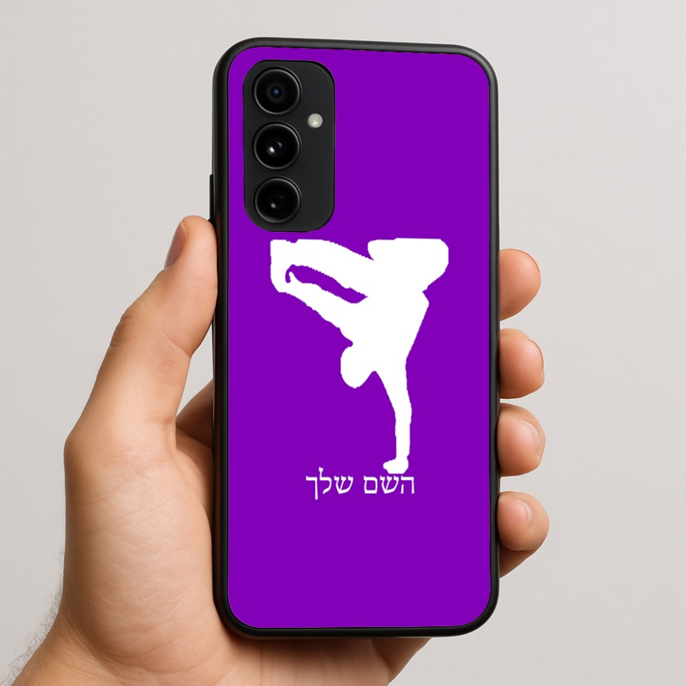 כיסוי בעיצוב אישי עם השם שלך לדגם - Nothing Phone (3a) Pro בעיצוב ברייקדאנס