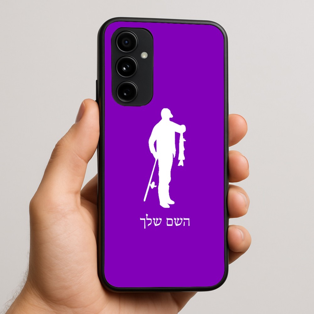 כיסוי בעיצוב אישי עם השם שלך לדגם - Nothing Phone (3a) Pro בעיצוב פישמן