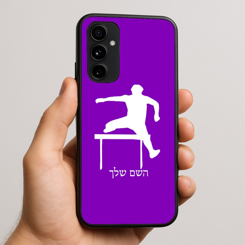 כיסוי בעיצוב אישי עם השם שלך לדגם - Nothing Phone (3a) Pro בעיצוב קפיצת משוכות