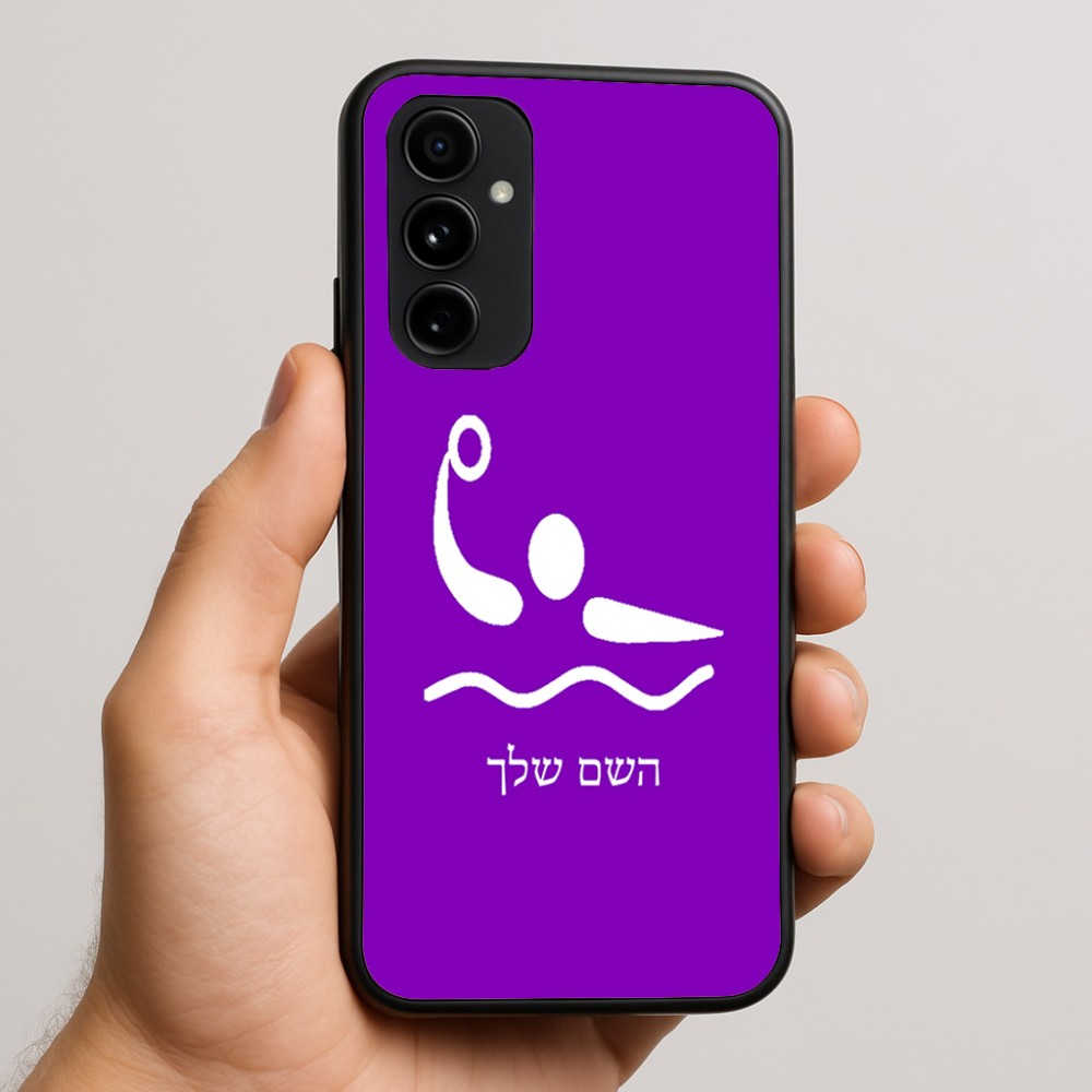 כיסוי בעיצוב אישי עם השם שלך לדגם - Nothing Phone (3a) Pro בעיצוב כדור מים אולימפי