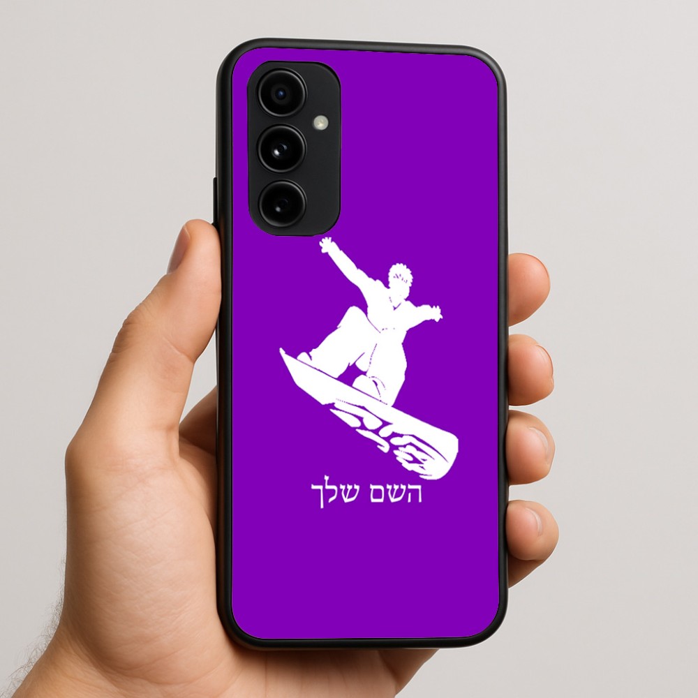 כיסוי בעיצוב אישי עם השם שלך לדגם - Nothing Phone (3a) Pro בעיצוב סנובורדיסט