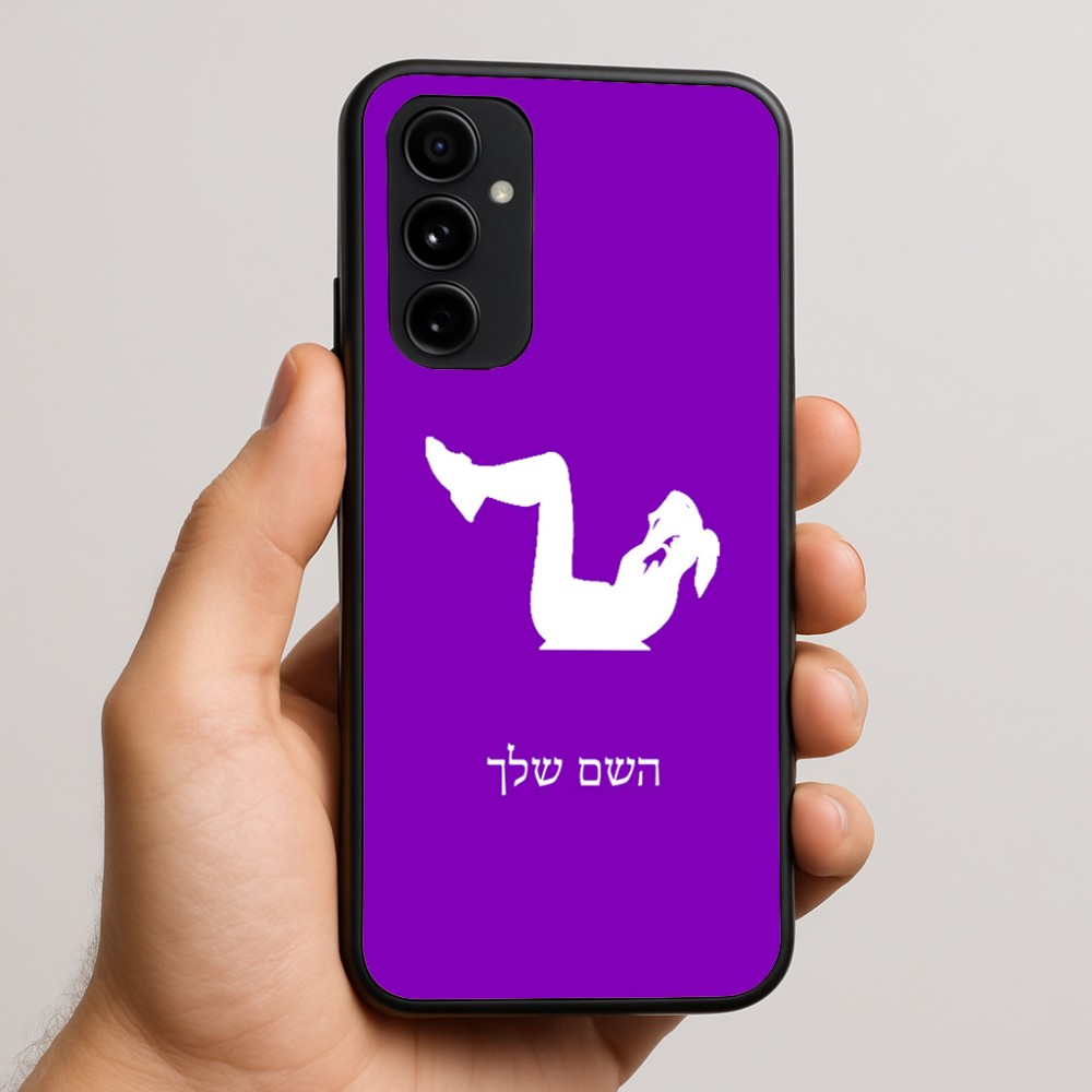 כיסוי בעיצוב אישי עם השם שלך לדגם - Nothing Phone (3a) Pro בעיצוב אישה מתאמנת
