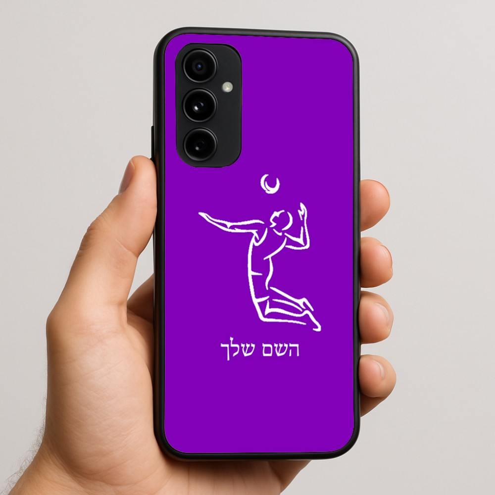 כיסוי בעיצוב אישי עם השם שלך לדגם - Nothing Phone (3a) Pro בעיצוב שחקן כדורעף
