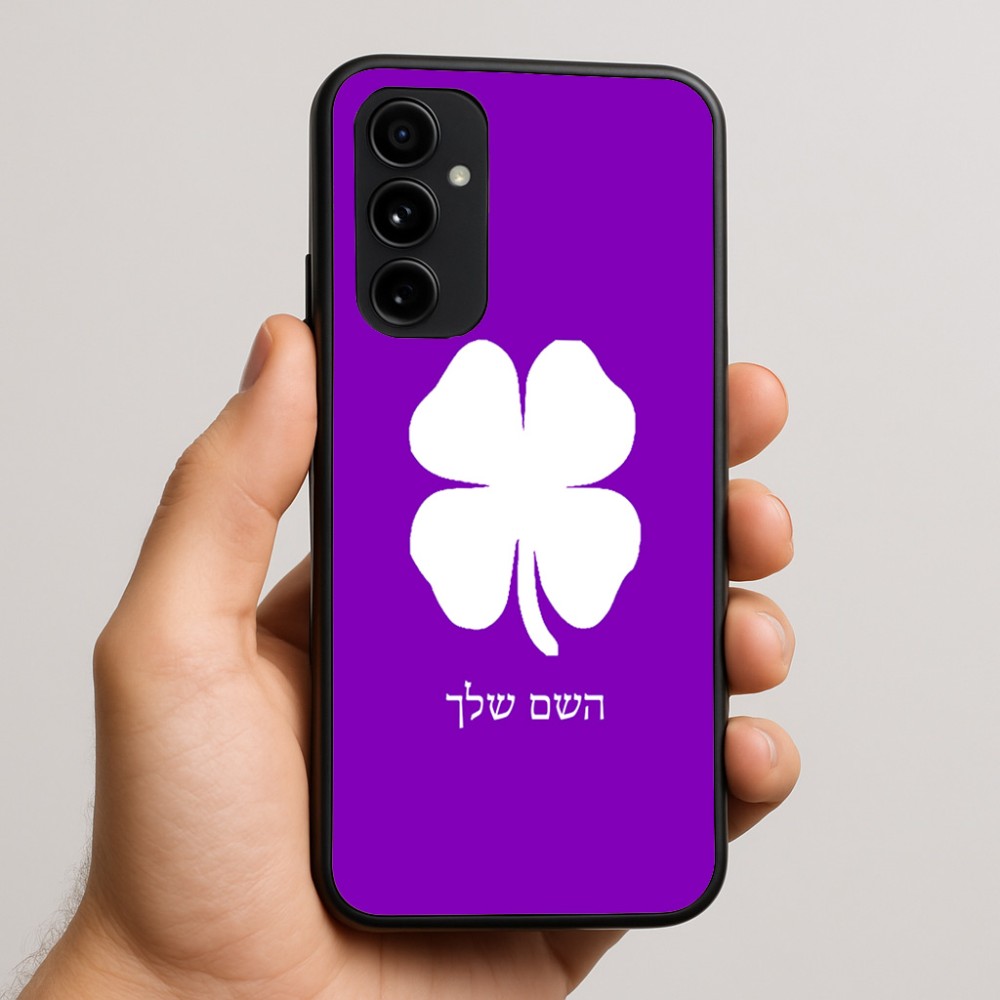 כיסוי בעיצוב אישי עם השם שלך לדגם - Nothing Phone (3a) Pro בעיצוב קלבר