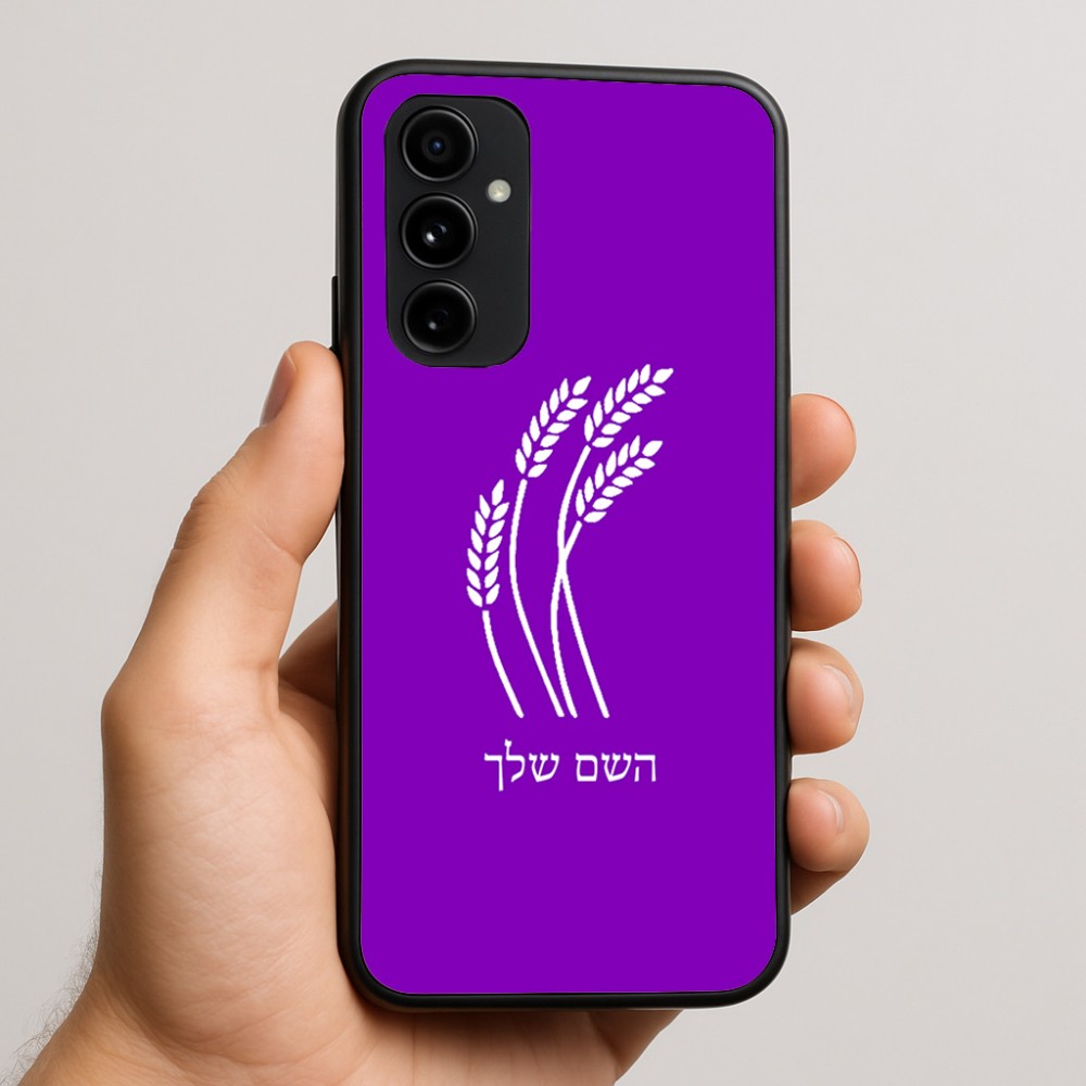כיסוי בעיצוב אישי עם השם שלך לדגם - Nothing Phone (3a) Pro בעיצוב חיטה גלית זהב