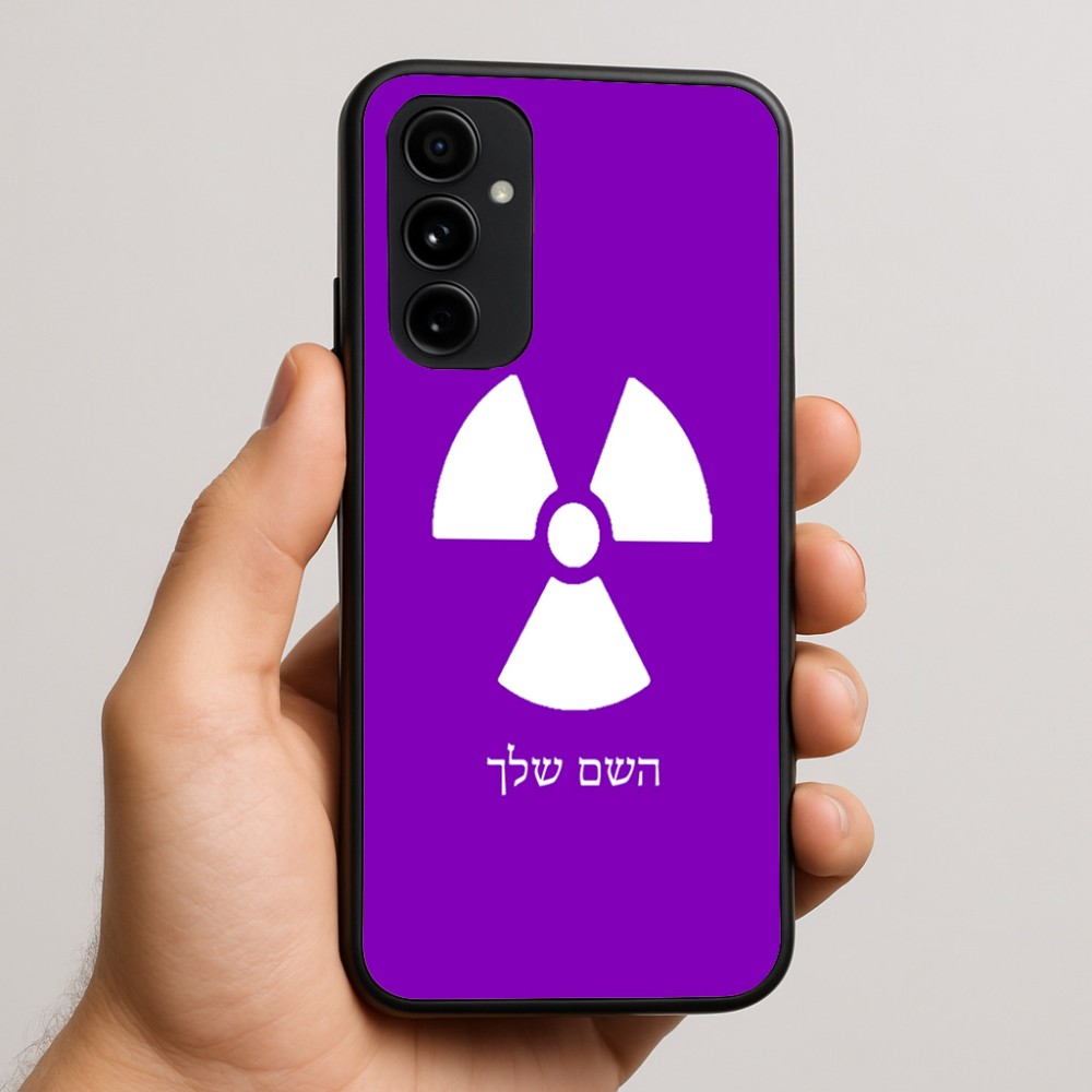 כיסוי בעיצוב אישי עם השם שלך לדגם - Nothing Phone (3a) Pro בעיצוב פצצת אטום גרעינית