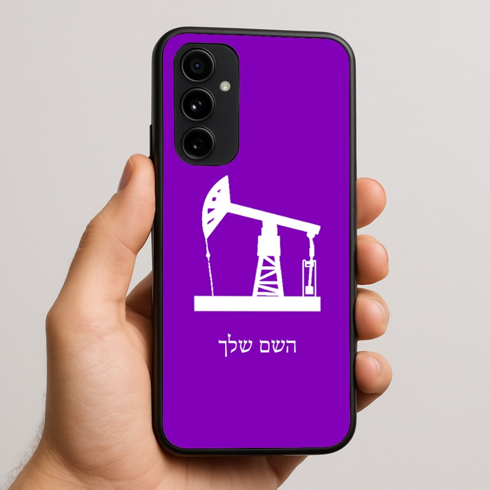 כיסוי בעיצוב אישי עם השם שלך לדגם - Nothing Phone (3a) Pro בעיצוב באר נפט