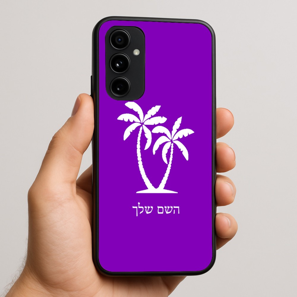 כיסוי בעיצוב אישי עם השם שלך לדגם - Nothing Phone (3a) Pro בעיצוב כפות ידיים