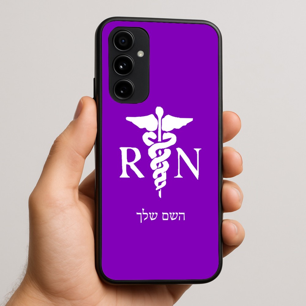כיסוי בעיצוב אישי עם השם שלך לדגם - Nothing Phone (3a) Pro בעיצוב אחות מוסמכת