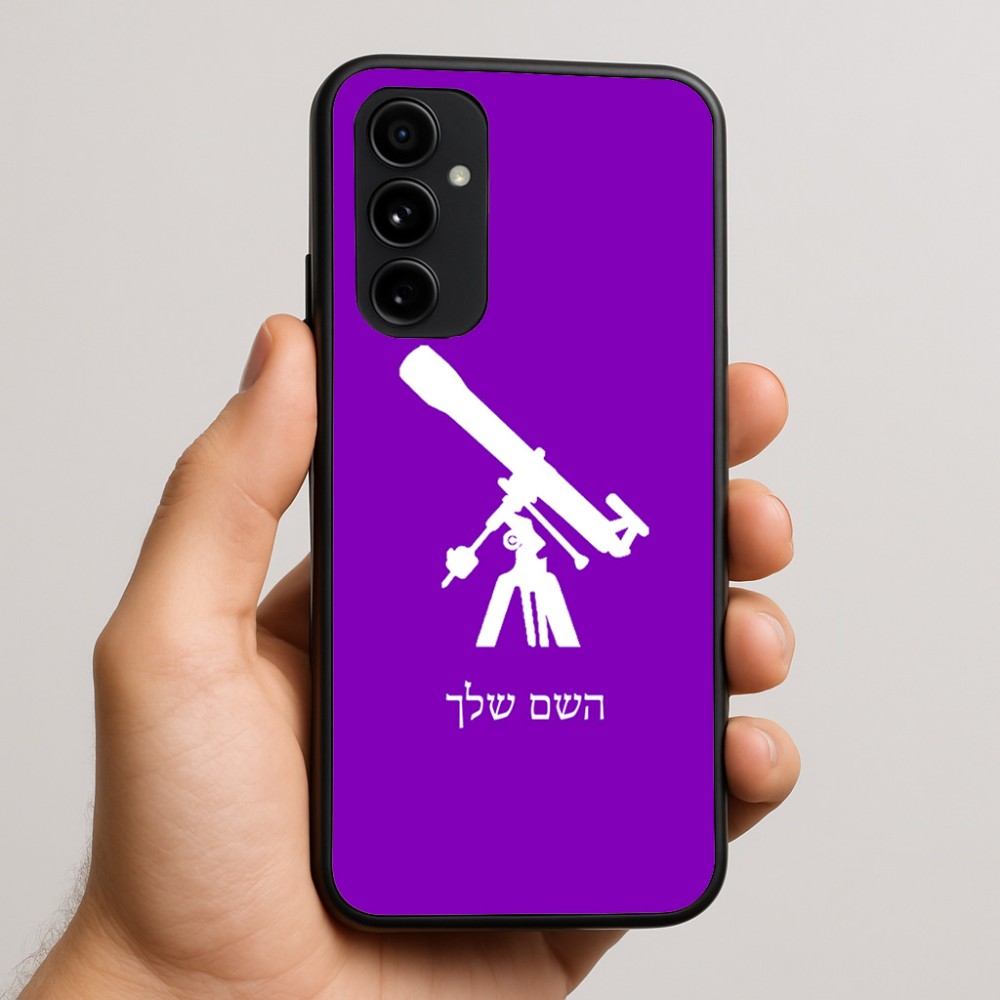 כיסוי בעיצוב אישי עם השם שלך לדגם - Nothing Phone (3a) Pro בעיצוב טלסקופ