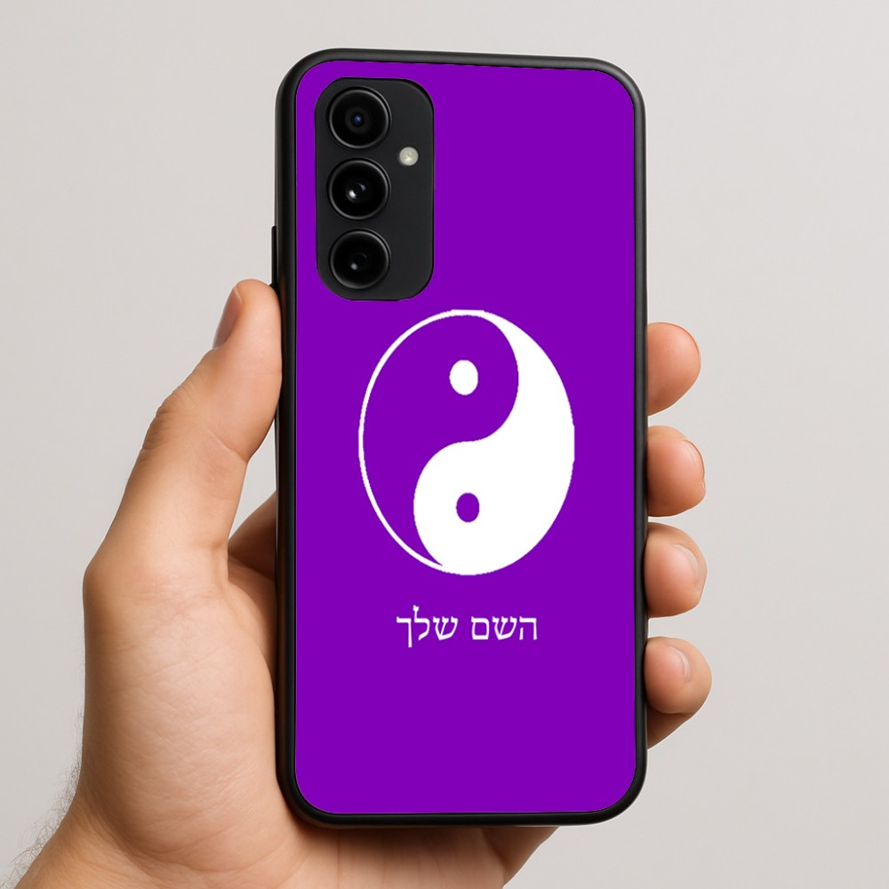 כיסוי בעיצוב אישי עם השם שלך לדגם - Nothing Phone (3a) Pro בעיצוב סמל יינג יאנג