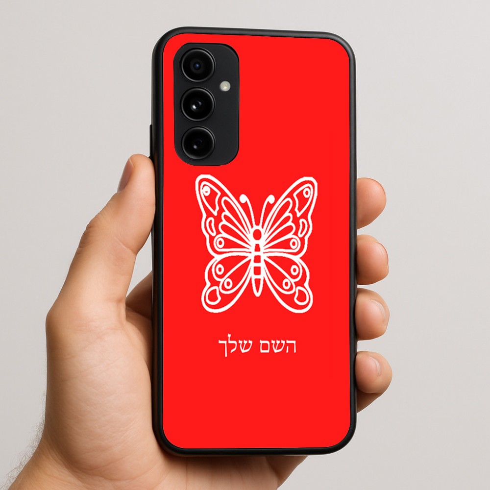 כיסוי בעיצוב אישי עם השם שלך לדגם - Nothing Phone (3a) Pro בעיצוב פרפר