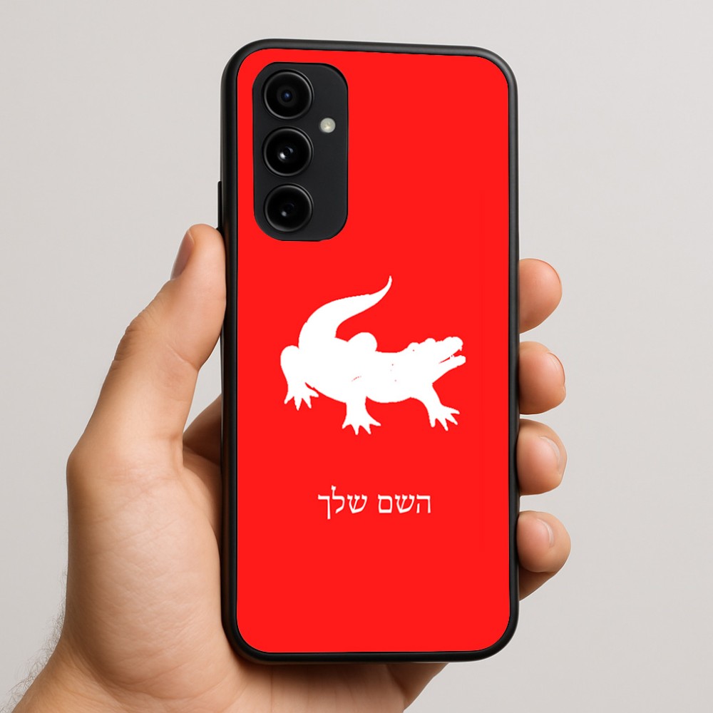 כיסוי בעיצוב אישי עם השם שלך לדגם - Nothing Phone (3a) Pro בעיצוב תנין
