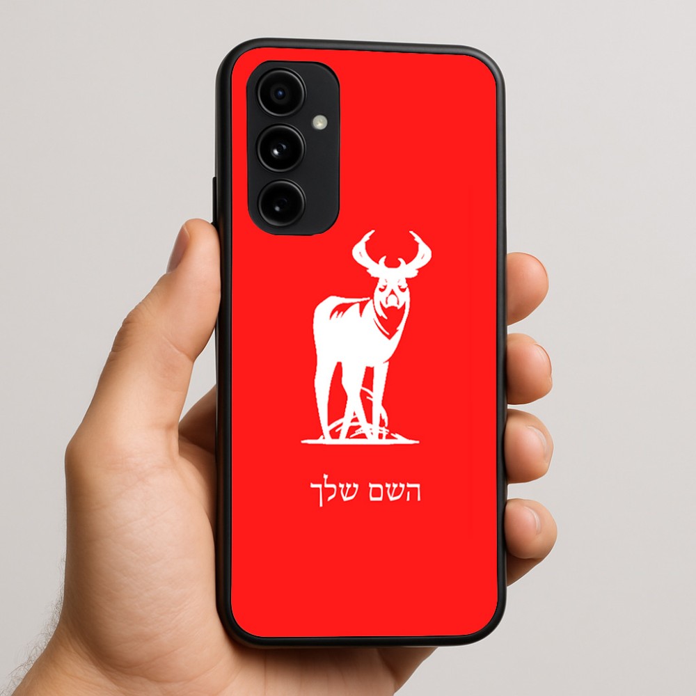 כיסוי בעיצוב אישי עם השם שלך לדגם - Nothing Phone (3a) Pro בעיצוב צבי