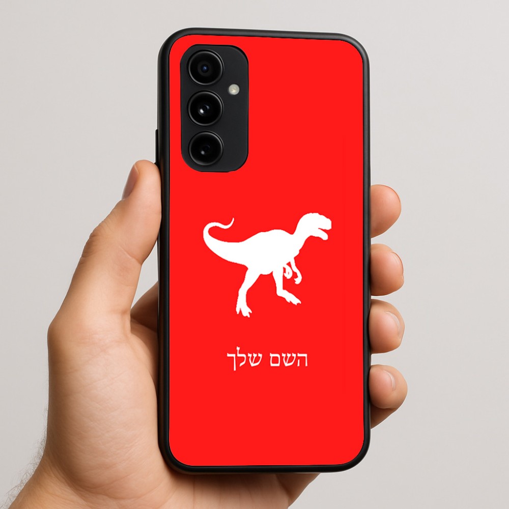 כיסוי בעיצוב אישי עם השם שלך לדגם - Nothing Phone (3a) Pro בעיצוב דינוזאור
