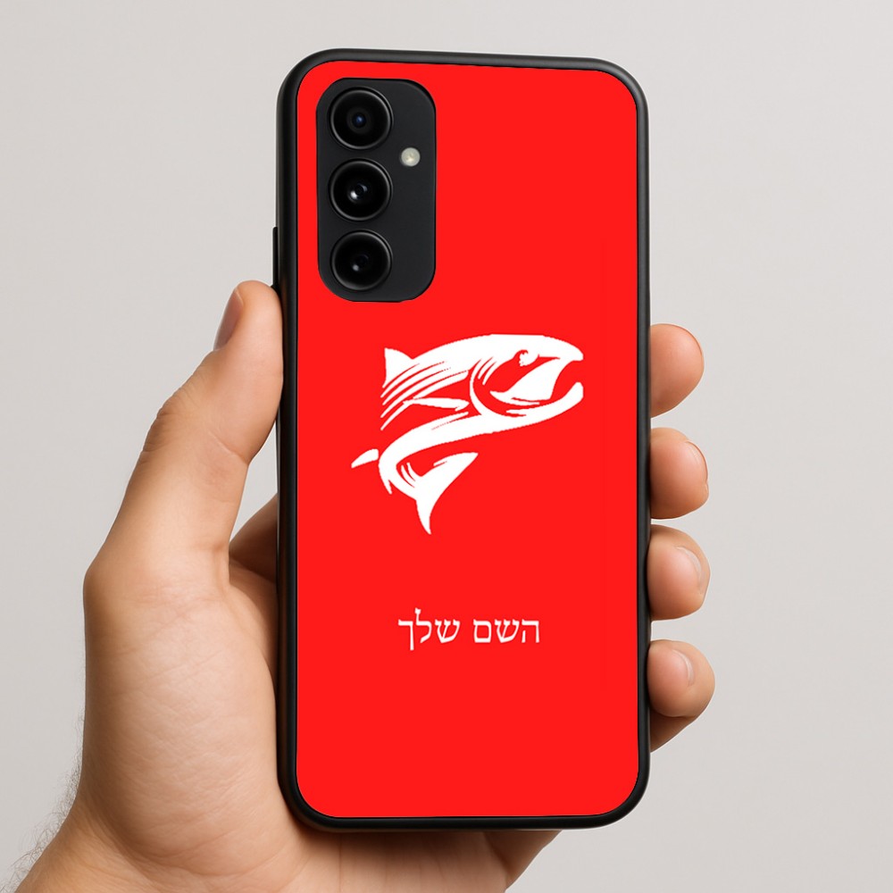 כיסוי בעיצוב אישי עם השם שלך לדגם - Nothing Phone (3a) Pro בעיצוב לדוג