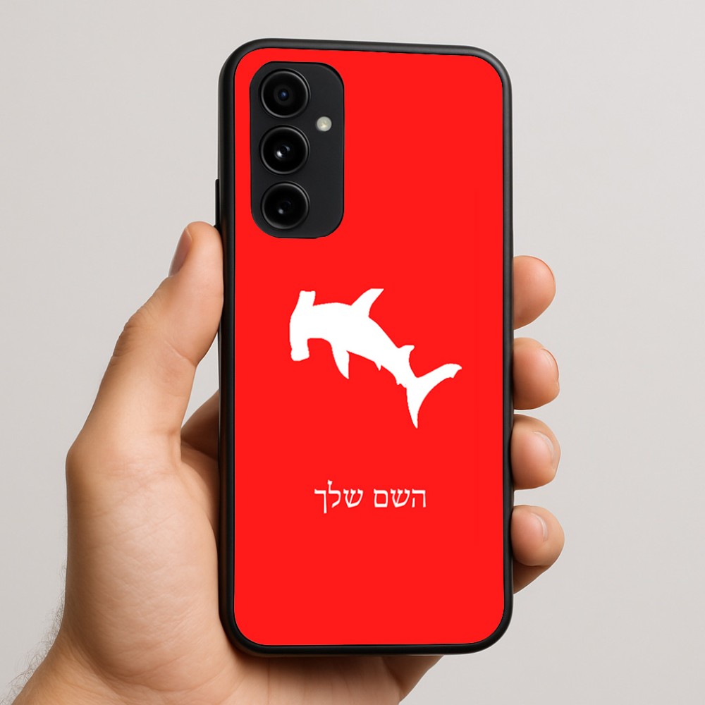 כיסוי בעיצוב אישי עם השם שלך לדגם - Nothing Phone (3a) Pro בעיצוב כריש ראש פטיש