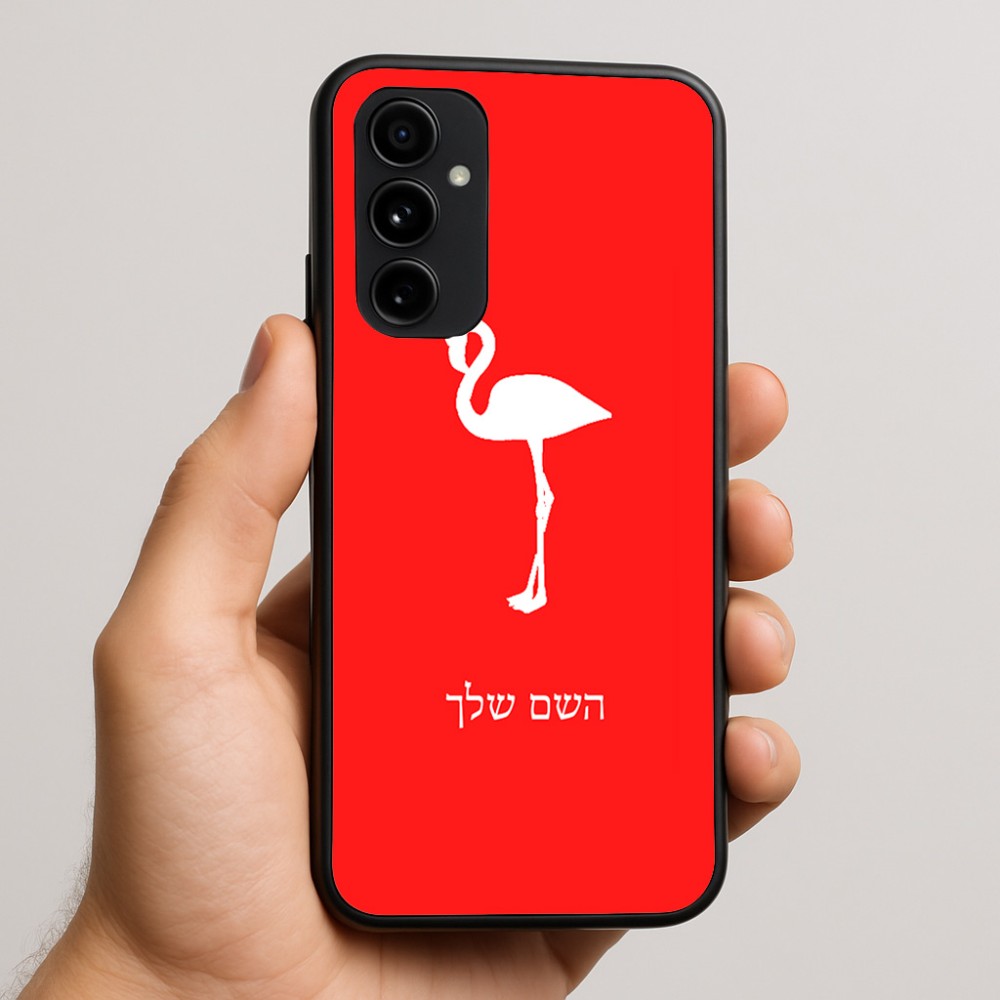 כיסוי בעיצוב אישי עם השם שלך לדגם - Nothing Phone (3a) Pro בעיצוב אנפה