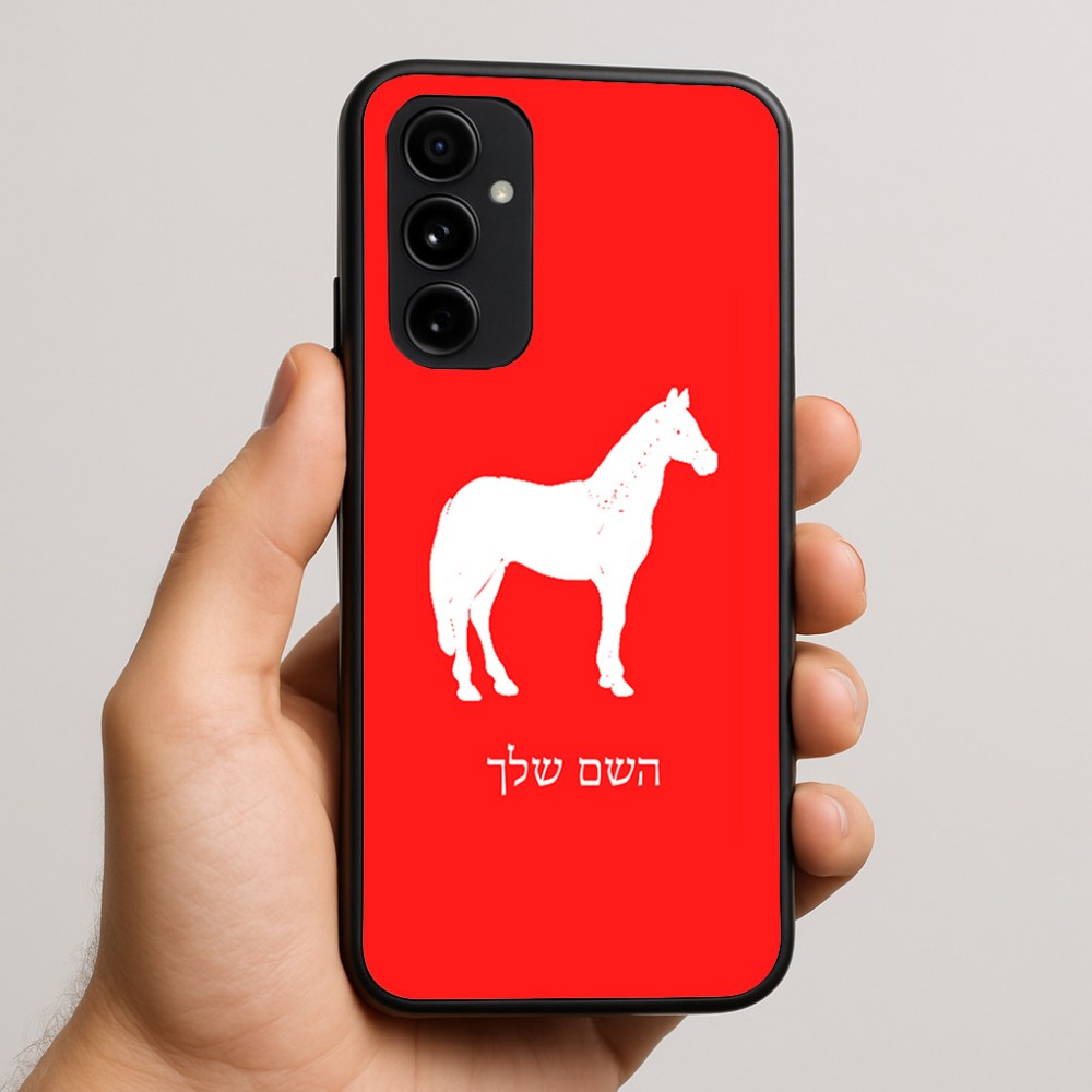 כיסוי בעיצוב אישי עם השם שלך לדגם - Nothing Phone (3a) Pro בעיצוב סוס