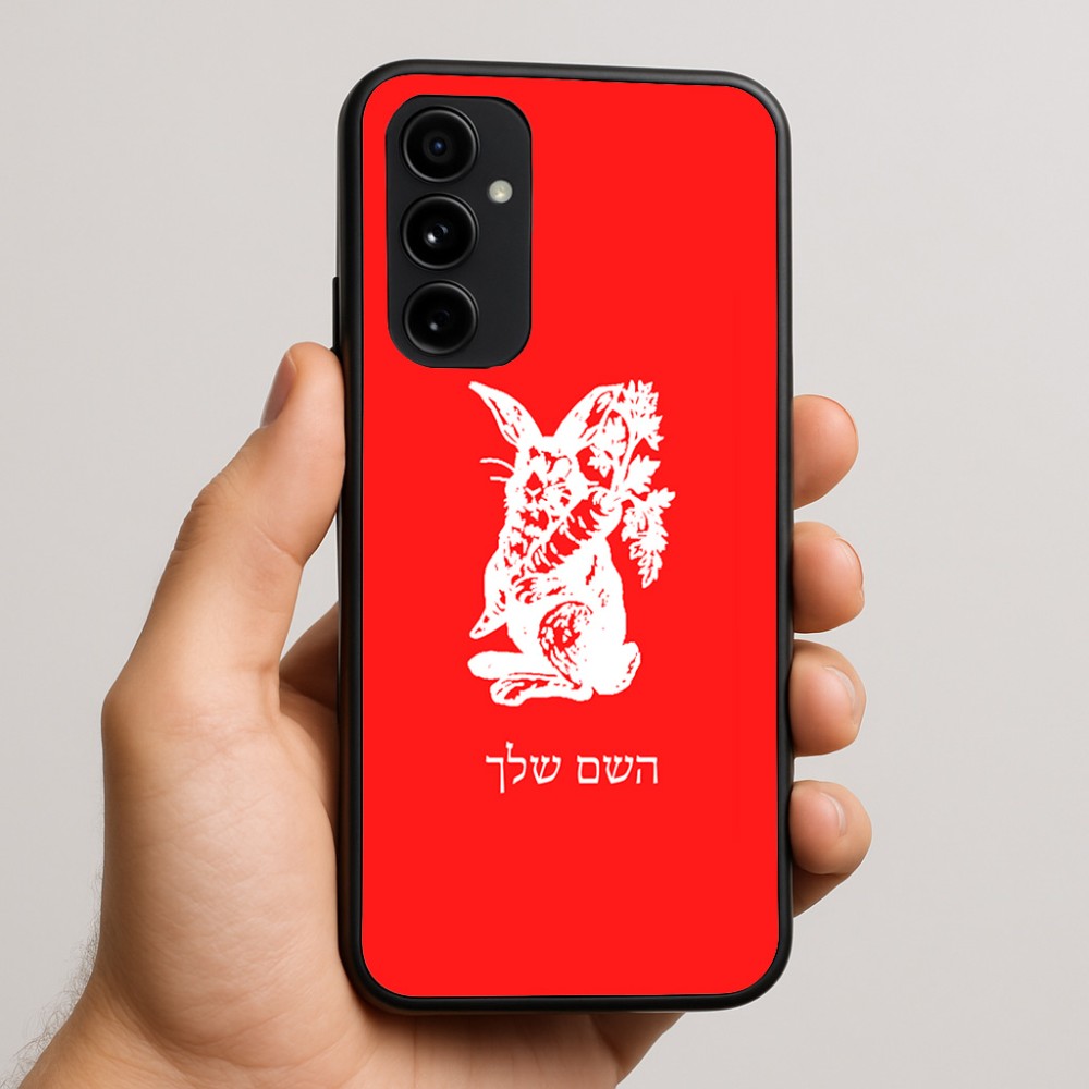 כיסוי בעיצוב אישי עם השם שלך לדגם - Nothing Phone (3a) Pro בעיצוב ארנב מחזיק גזר