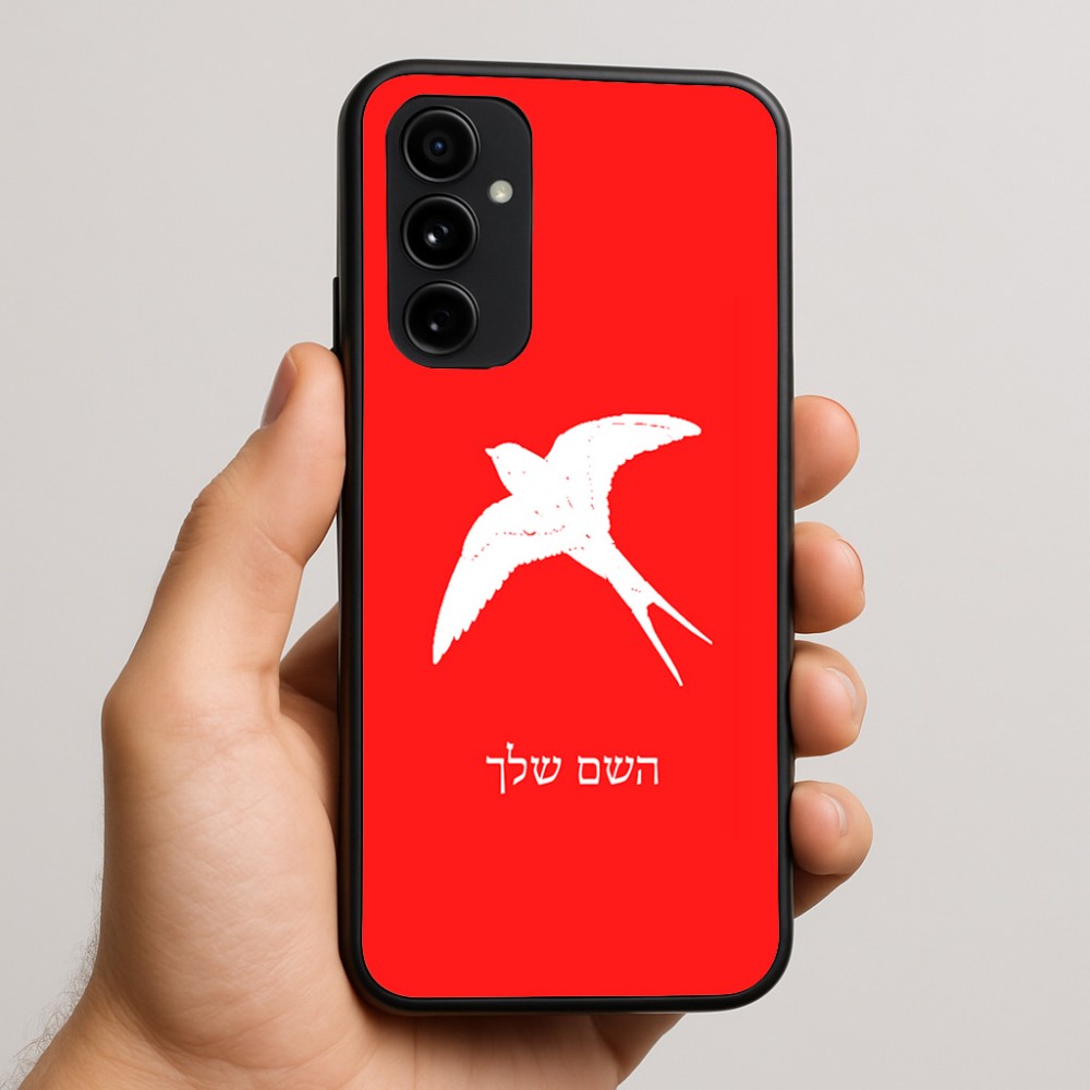 כיסוי בעיצוב אישי עם השם שלך לדגם - Nothing Phone (3a) Pro בעיצוב לבלוע