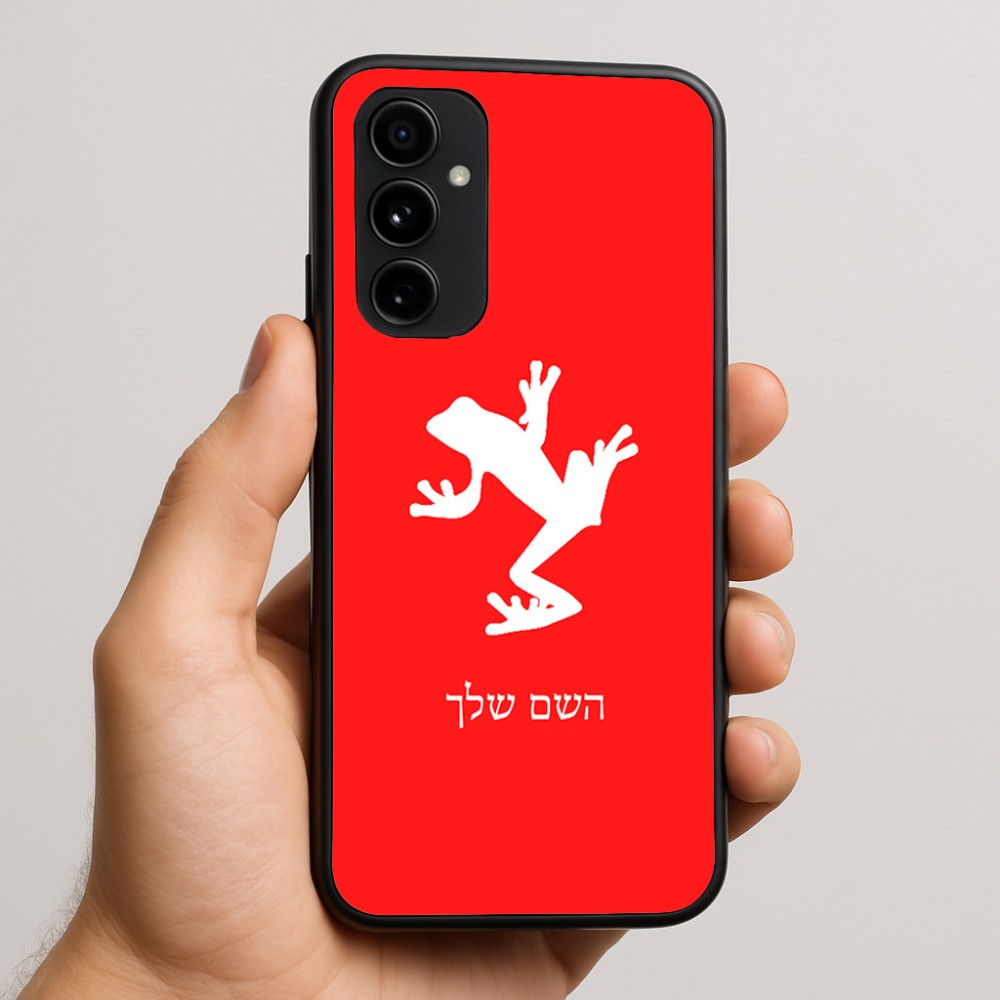 כיסוי בעיצוב אישי עם השם שלך לדגם - Nothing Phone (3a) Pro בעיצוב צפרדע טרופית