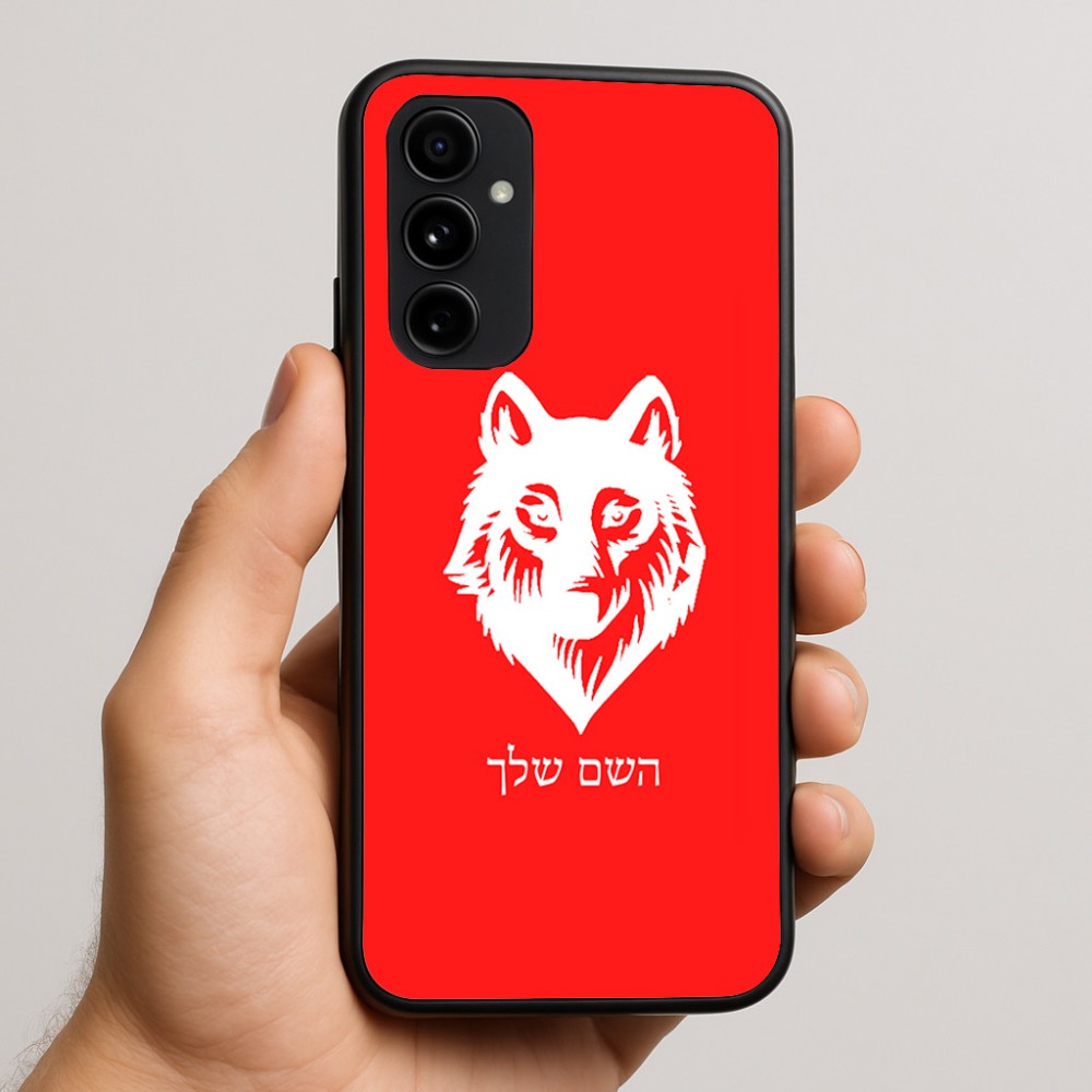 כיסוי בעיצוב אישי עם השם שלך לדגם - Nothing Phone (3a) Pro בעיצוב זאב