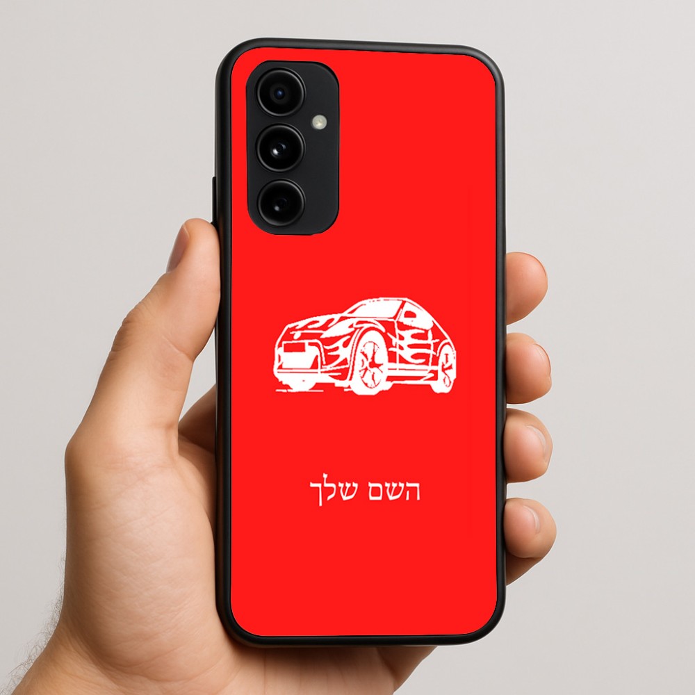 כיסוי בעיצוב אישי עם השם שלך לדגם - Nothing Phone (3a) Pro בעיצוב מכונית