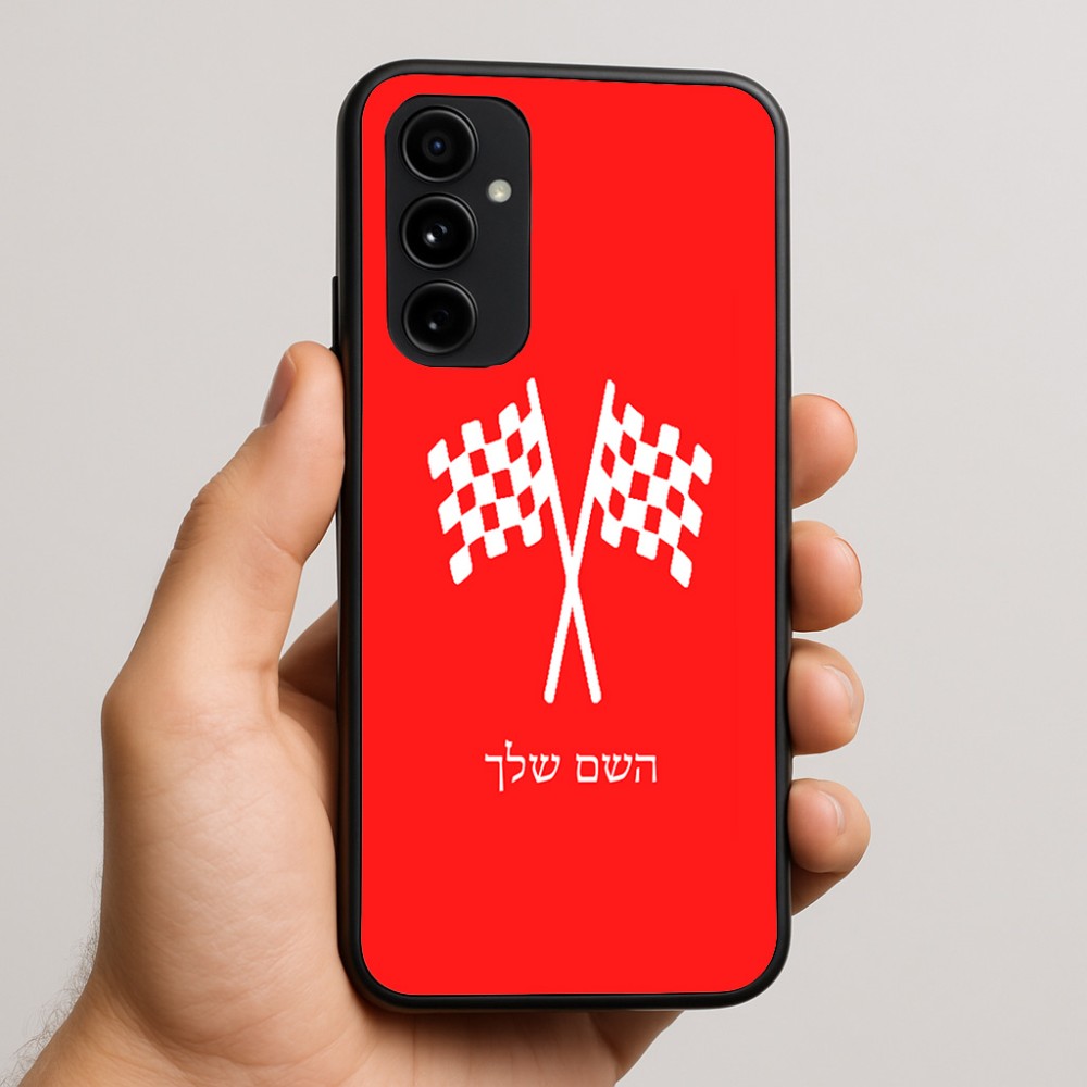 כיסוי בעיצוב אישי עם השם שלך לדגם - Nothing Phone (3a) Pro בעיצוב דגל המירוץ