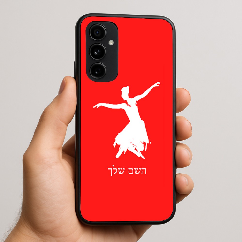 כיסוי בעיצוב אישי עם השם שלך לדגם - Nothing Phone (3a) Pro בעיצוב בלרינה