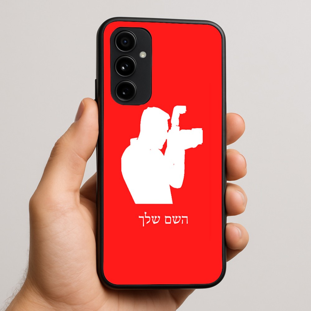 כיסוי בעיצוב אישי עם השם שלך לדגם - Nothing Phone (3a) Pro בעיצוב צלם - גברים