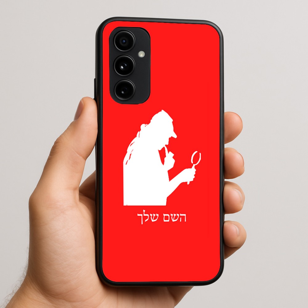 כיסוי בעיצוב אישי עם השם שלך לדגם - Nothing Phone (3a) Pro בעיצוב בתים של שרלוק