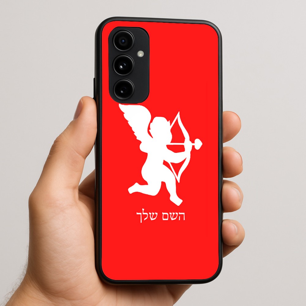 כיסוי בעיצוב אישי עם השם שלך לדגם - Nothing Phone (3a) Pro בעיצוב קופידון