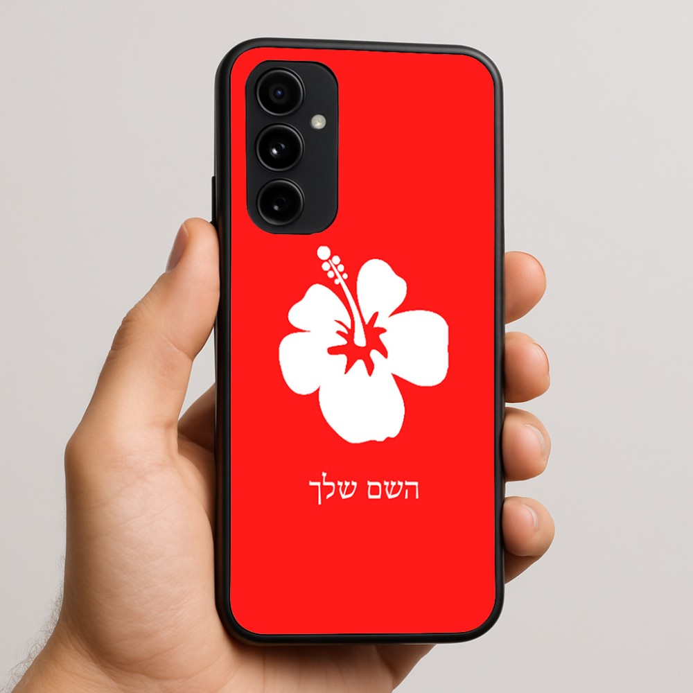 כיסוי בעיצוב אישי עם השם שלך לדגם - Nothing Phone (3a) Pro בעיצוב פרח היביסקוס