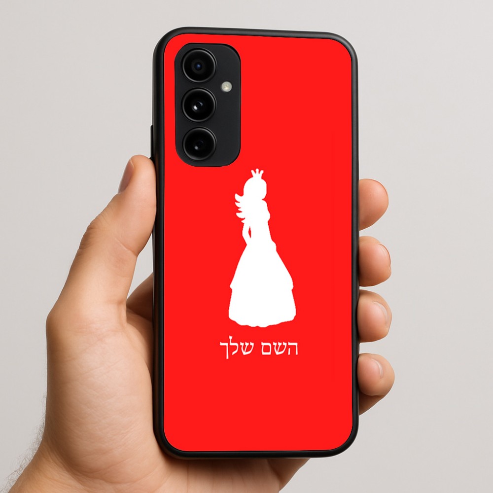 כיסוי בעיצוב אישי עם השם שלך לדגם - Nothing Phone (3a) Pro בעיצוב נסיכה